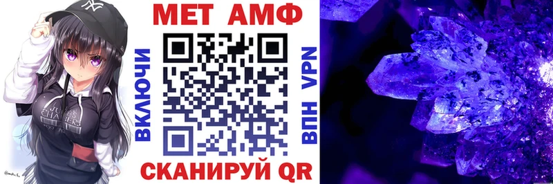 Амфетамин Premium  Купить  Нюрба 