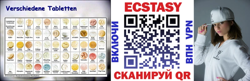 Купить где  Нюрба  Ecstasy Punisher 