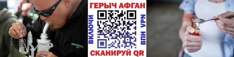 Купить закладки  Нюрба  ГЕРОИН Heroin 