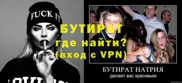 меф Тавда