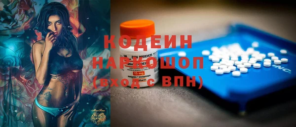 меф Тавда