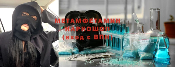 меф Тавда