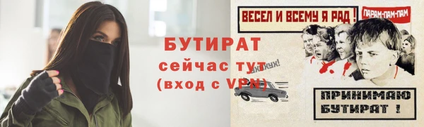 меф Тавда
