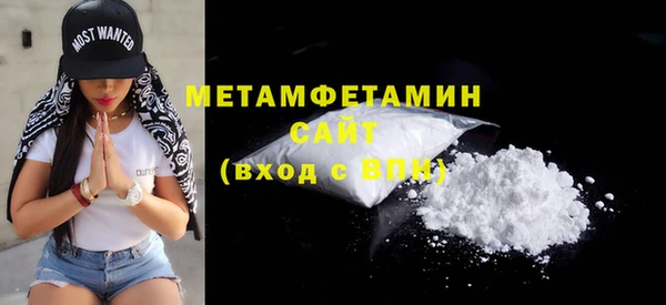 меф Тавда