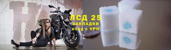меф Тавда