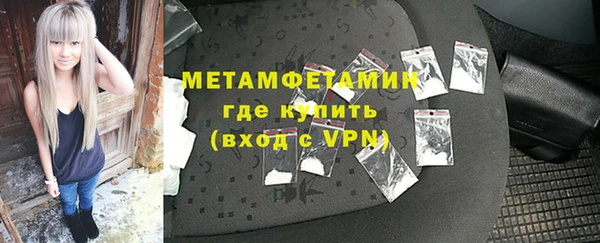 меф Тавда