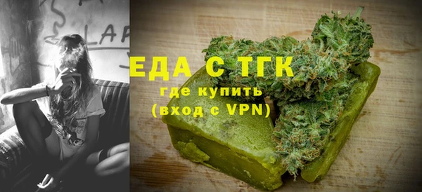 меф Тавда