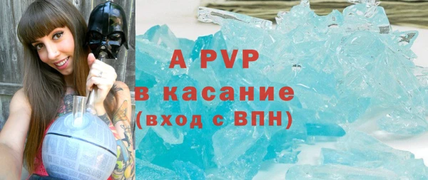 меф Тавда