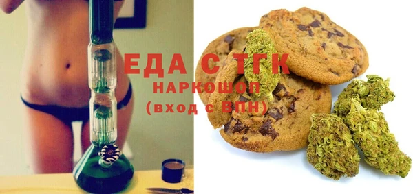 меф Тавда