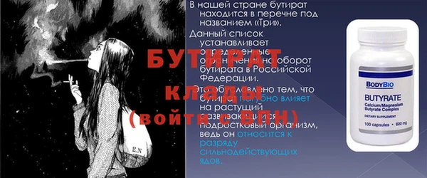 меф Тавда
