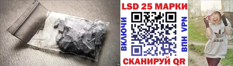 Лсд 25 экстази ecstasy  Купить  Нюрба 