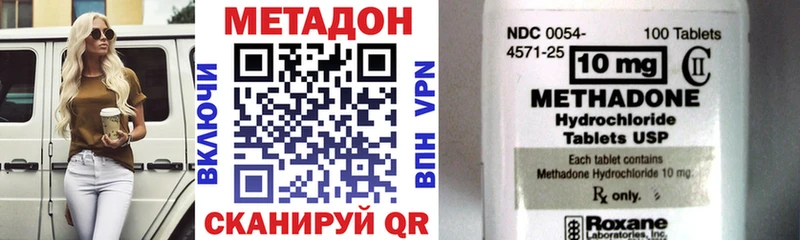 Купить закладки  Нюрба  МЕТАДОН VHQ 