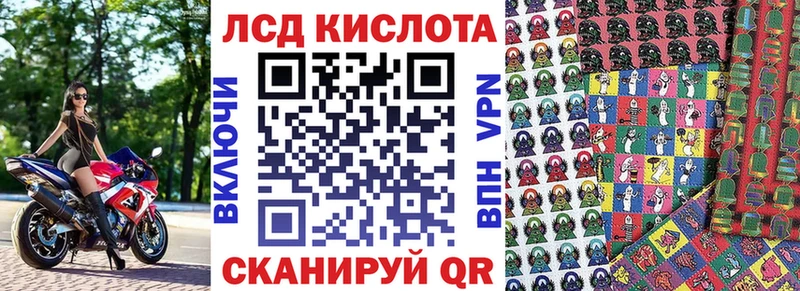 Купить  Нюрба  Марки NBOMe 1,8мг 